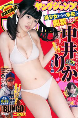 《加勒比女海盗3》